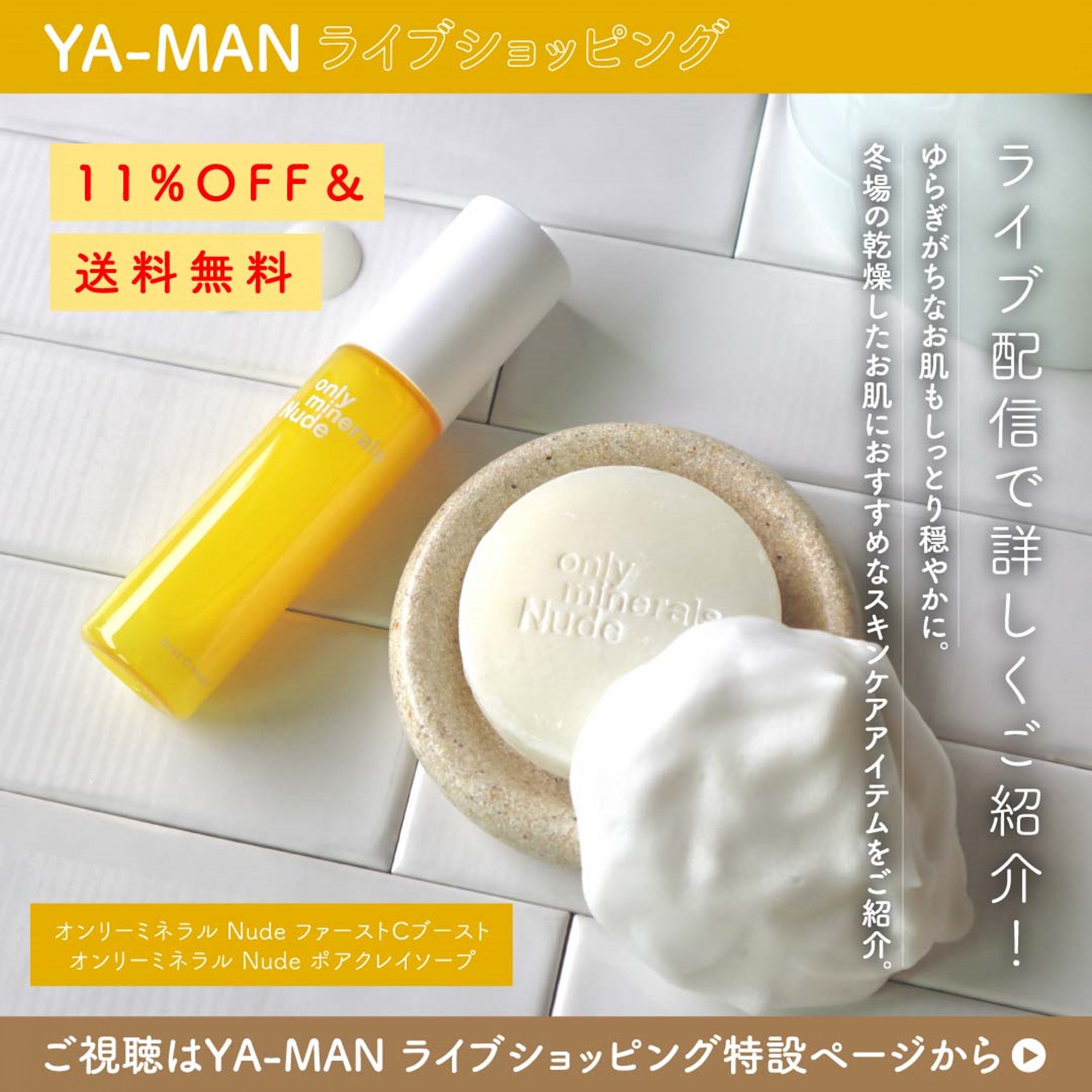 YA-MAN - 【yukari様専用】ヤーマン YA-MAN フォトケアスチーマーの+